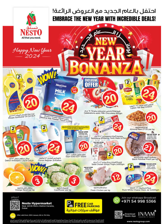 Weekend Grabs - Al Karama, Dubai