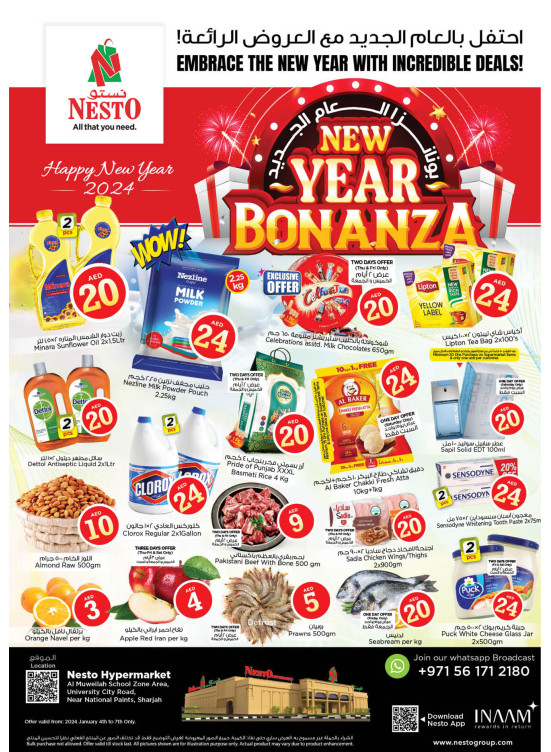 Weekend Grabs - Muweilih, Sharjah