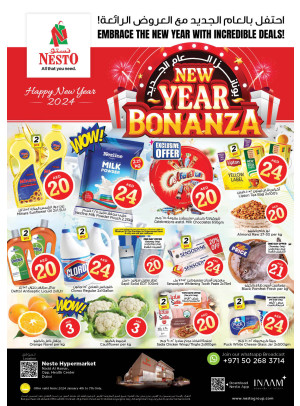 Weekend Grabs - Nadd Al Hamar