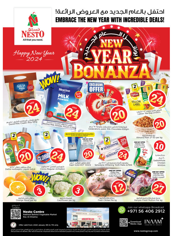 Weekend Grabs - Ras Al Khaima