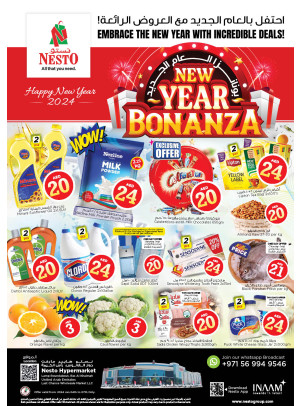 Weekend Grabs - Lamp Roundabout, Ras Al Khaimah