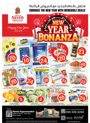 Weekend Grabs - Al Reef Mall, Dubai