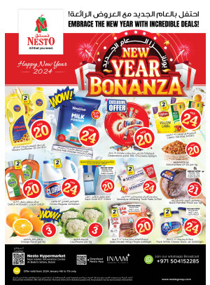 Weekend Grabs - Satwa