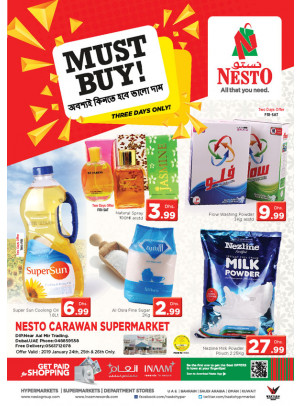 Weekend Grabs - DIP