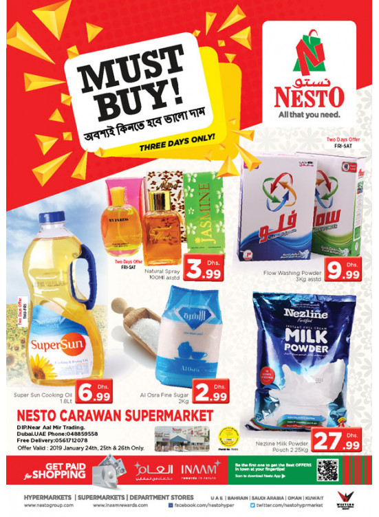 Weekend Grabs - DIP