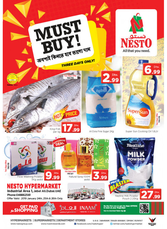 Weekend Grabs - Jebel Ali