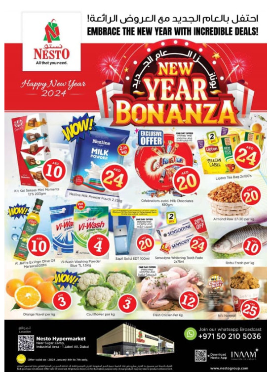 Weekend Grabs - Jabel Ali