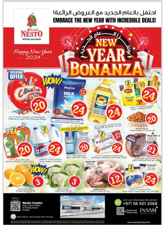 Weekend Grabs - Al Wahda