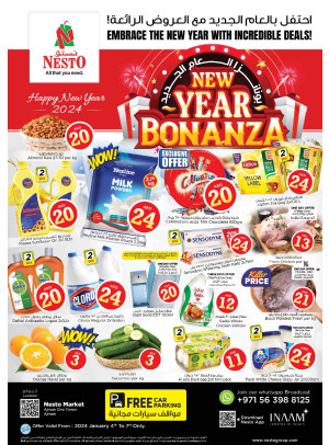 Weekend Grabs - Al Rumailah