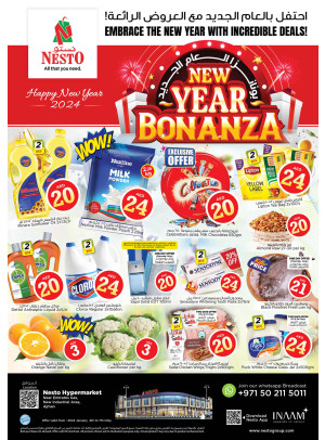 Weekend Grabs  -  New Industrial Area