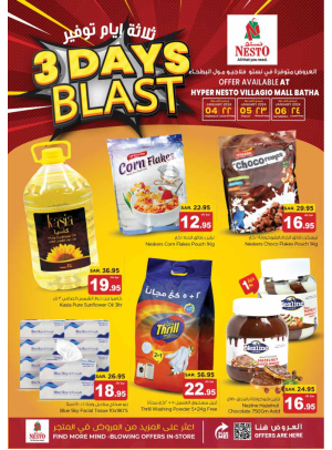 3 Days Blast - Villagio Mall