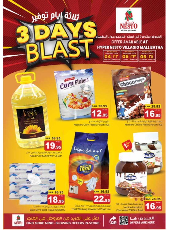 3 Days Blast - Villagio Mall