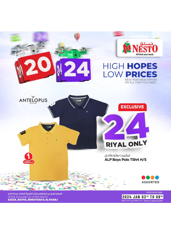 Welcome 2024 Offers