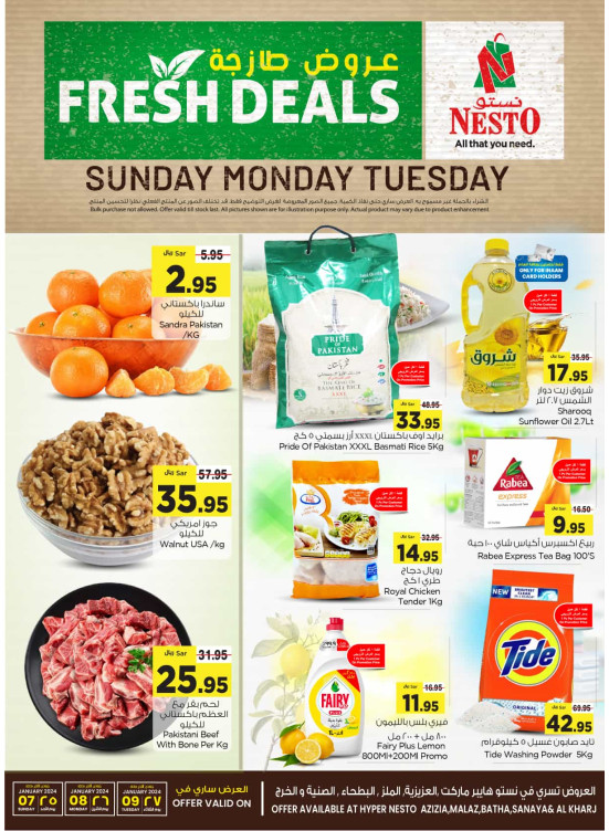 3 Days Fresh Deals - Riyadh