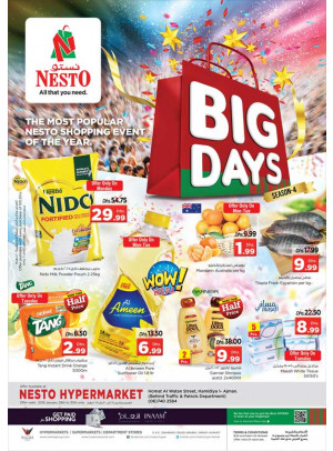 Big Days - Al Jurf 1