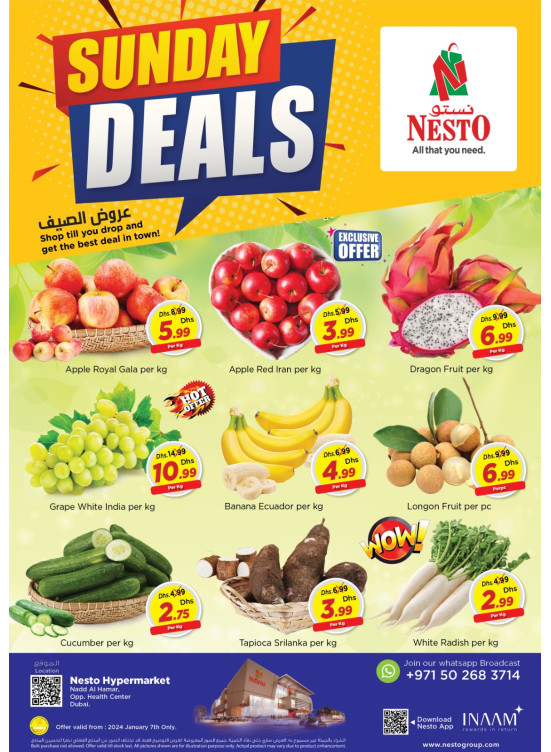 Sunday Deals - Nadd Al Hamar