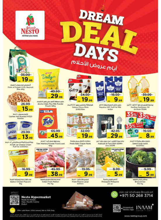 Midweek Deals - Nadd Al Hamar