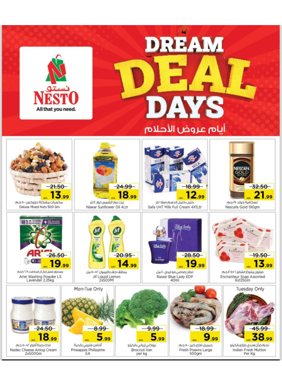 Midweek Deals - ِAl Nahda 2, Dubai