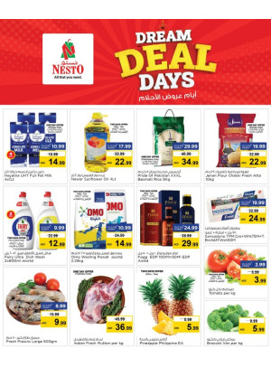 عروض وسط الأسبوع - النهدة، الشارقة