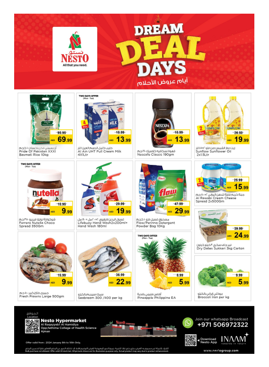 Midweek Deals - Al Raqayib