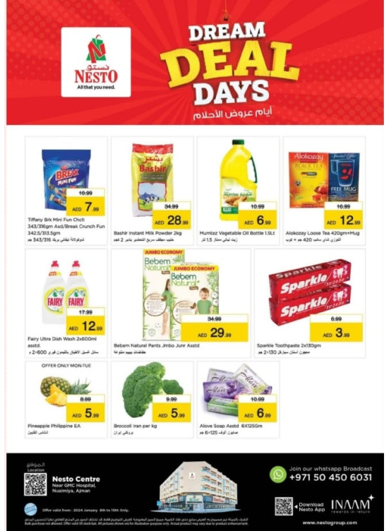 Midweek Deals - Nuaimiya, Ajman