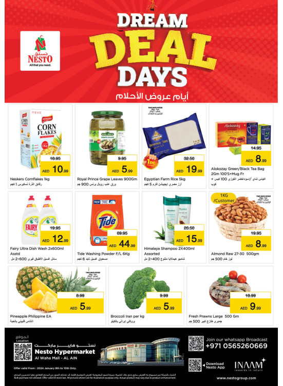 Midweek Deals - Burj Nahar Mall, Dubai
