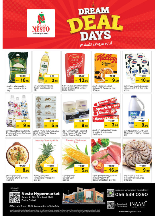 Midweek Deals - Al Reef Mall, Dubai