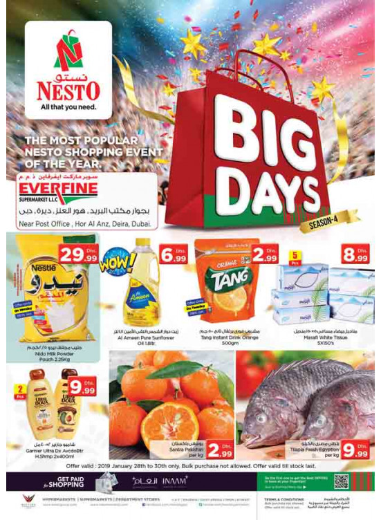 Big Days - Hor Al Anz