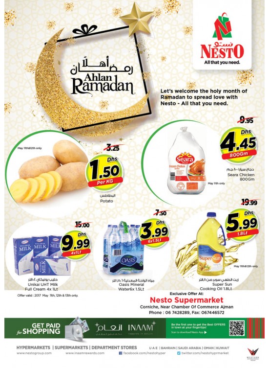 Ahlan Ramadan - Corniche Ajman