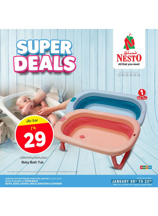 Super Deals - Riyadh & Qassim