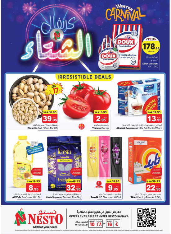 Winter Carnival Offers - Sanaya