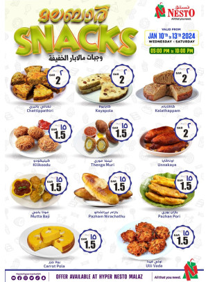 Snacks Offer - Al Malaz