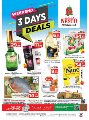 Weekend Grabs - Muweilih, Sharjah