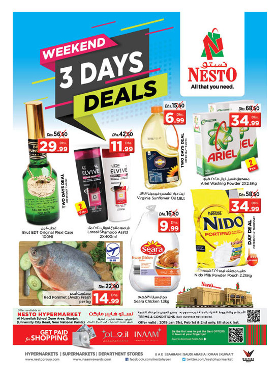 Weekend Grabs - Muweilih, Sharjah