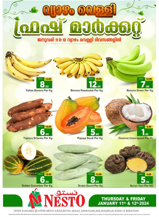 Thursday & Friday Special Offers - Riyadh & Qasim