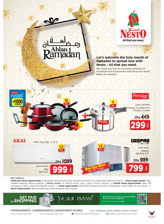 Ahlan Ramadan - Ajman & Sharjah