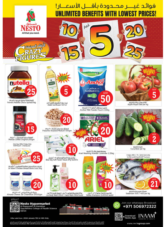 Weekend Grabs - Al Raqayib