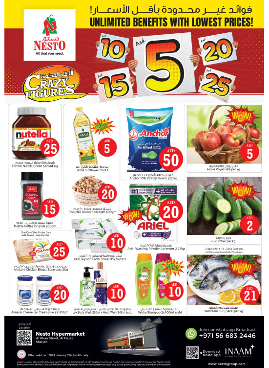 Weekend Grabs - Al Khan, Sharjah