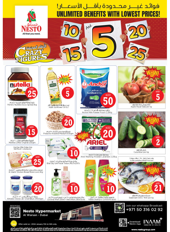 Weekend Grabs - Al Warsan, Dubai