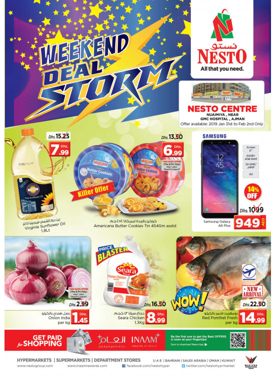 Weekend Grabs - Nuaimiya, Ajman