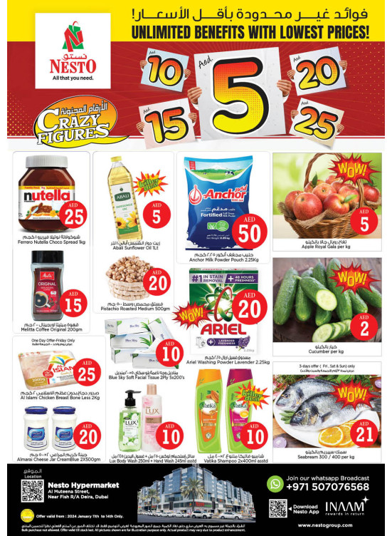 Weekend Grabs - Burj Nahar Mall, Dubai
