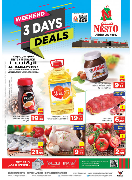 Weekend Grabs - Al Raqayib