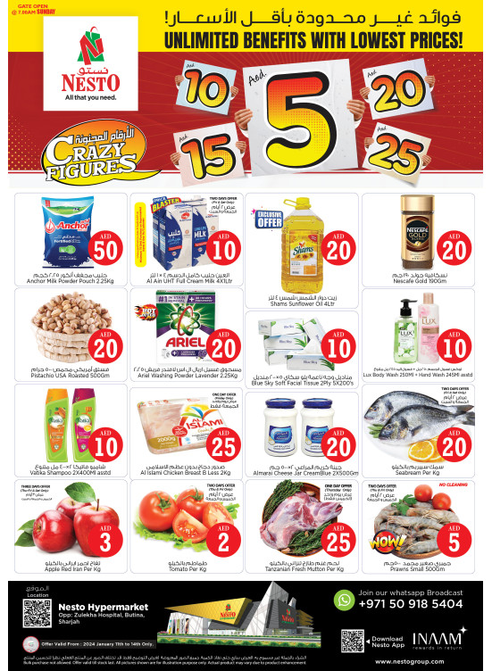 Weekend Grabs - Butina, Sharjah