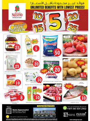 Weekend Grabs - Jebel Ali Industrial Area, Dubai