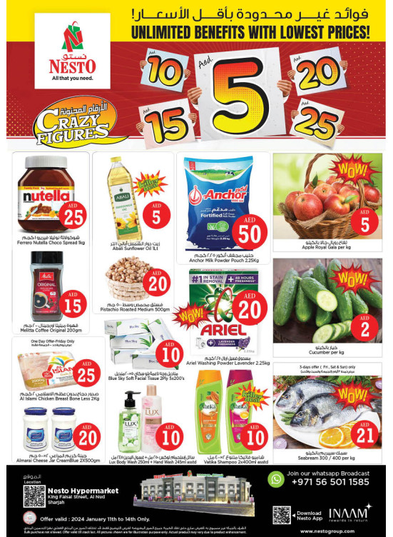 Weekend Grabs - Al Nud