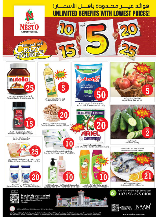 Weekend Grabs - Al Nabba, Sharjah