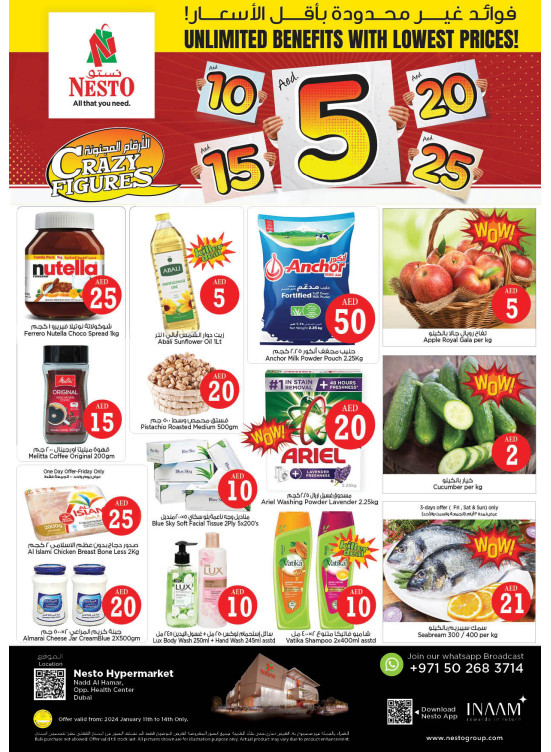 Weekend Grabs - Nadd Al Hamar