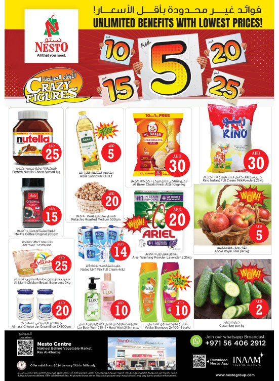 Weekend Grabs - Ras Al Khaima