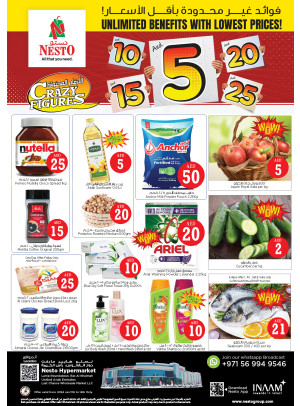 Weekend Grabs - Lamp Roundabout, Ras Al Khaimah
