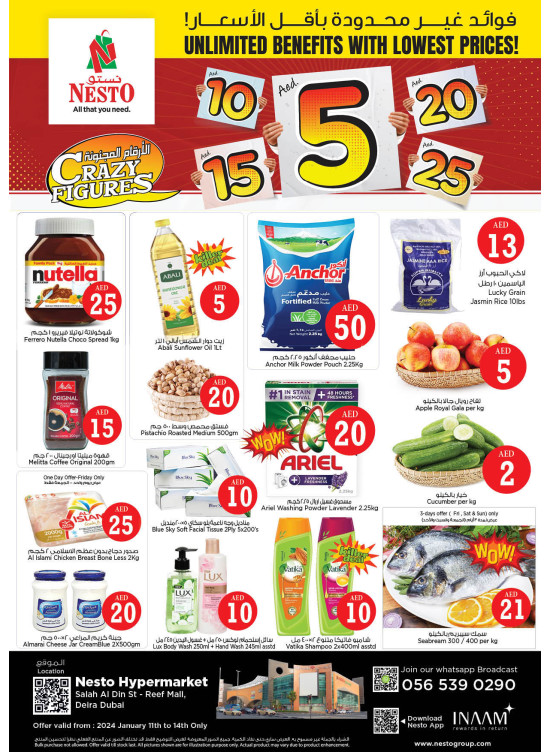 Weekend Grabs - Al Reef Mall, Dubai